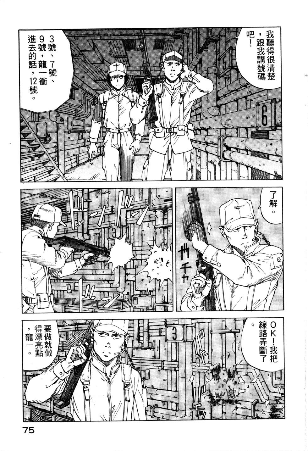 第72页
