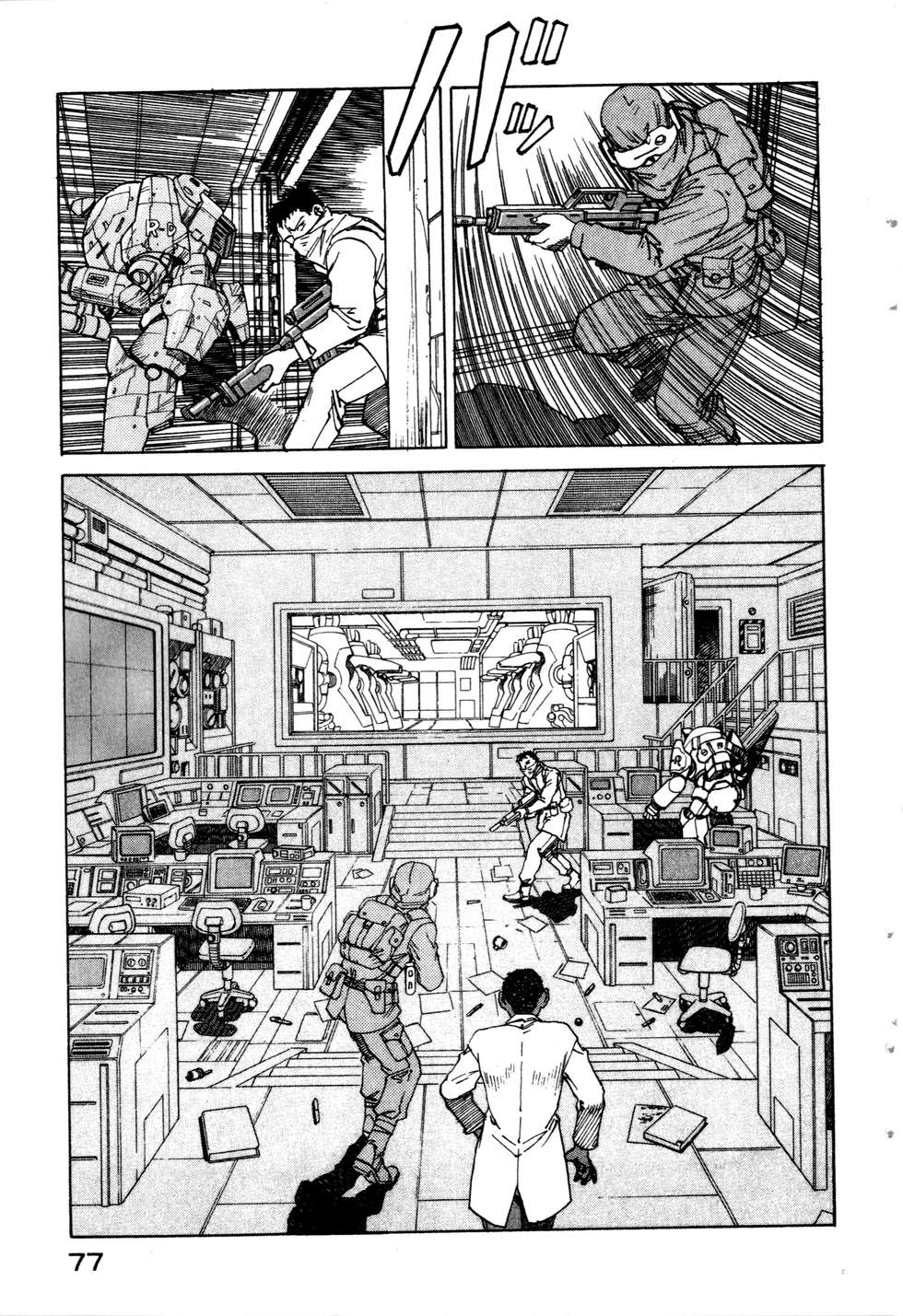 第74页
