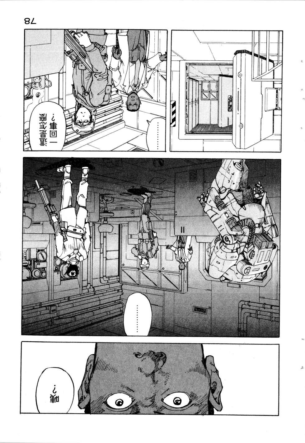 第75页