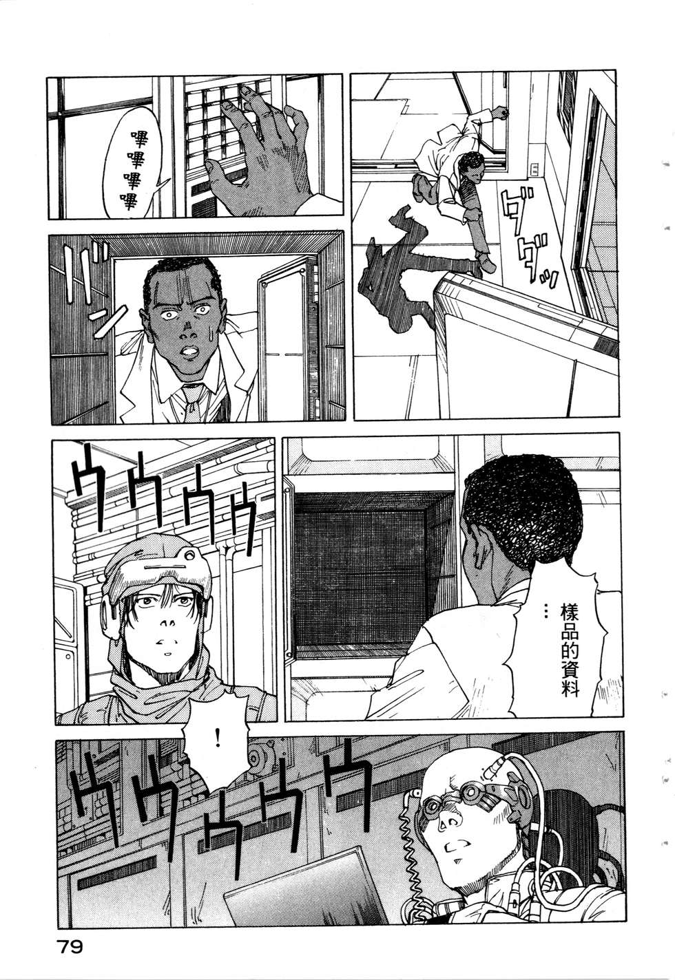 第76页