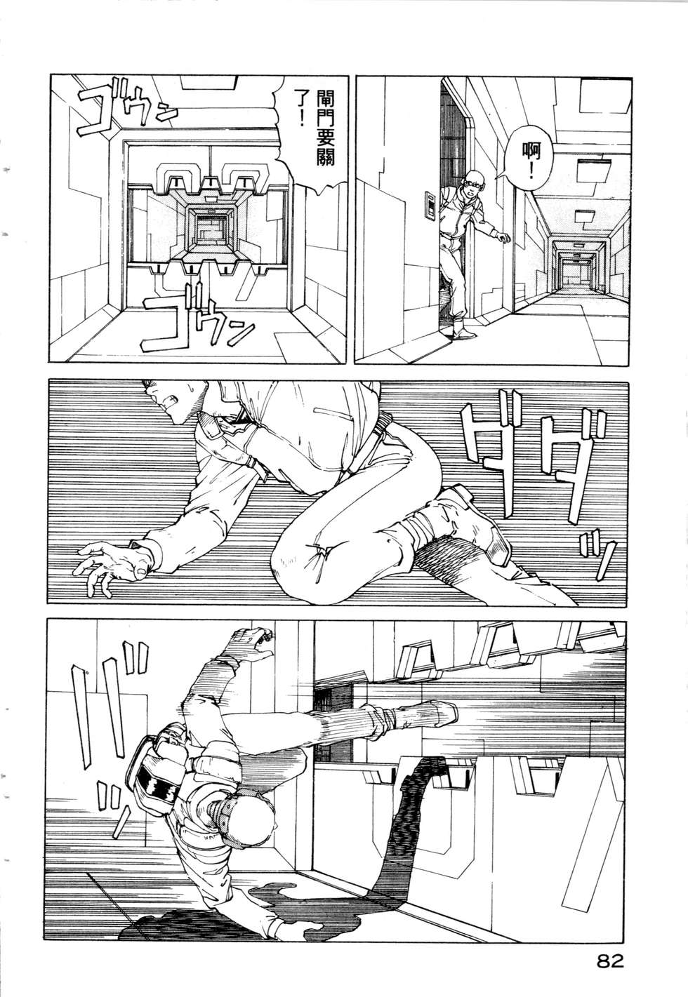 第79页