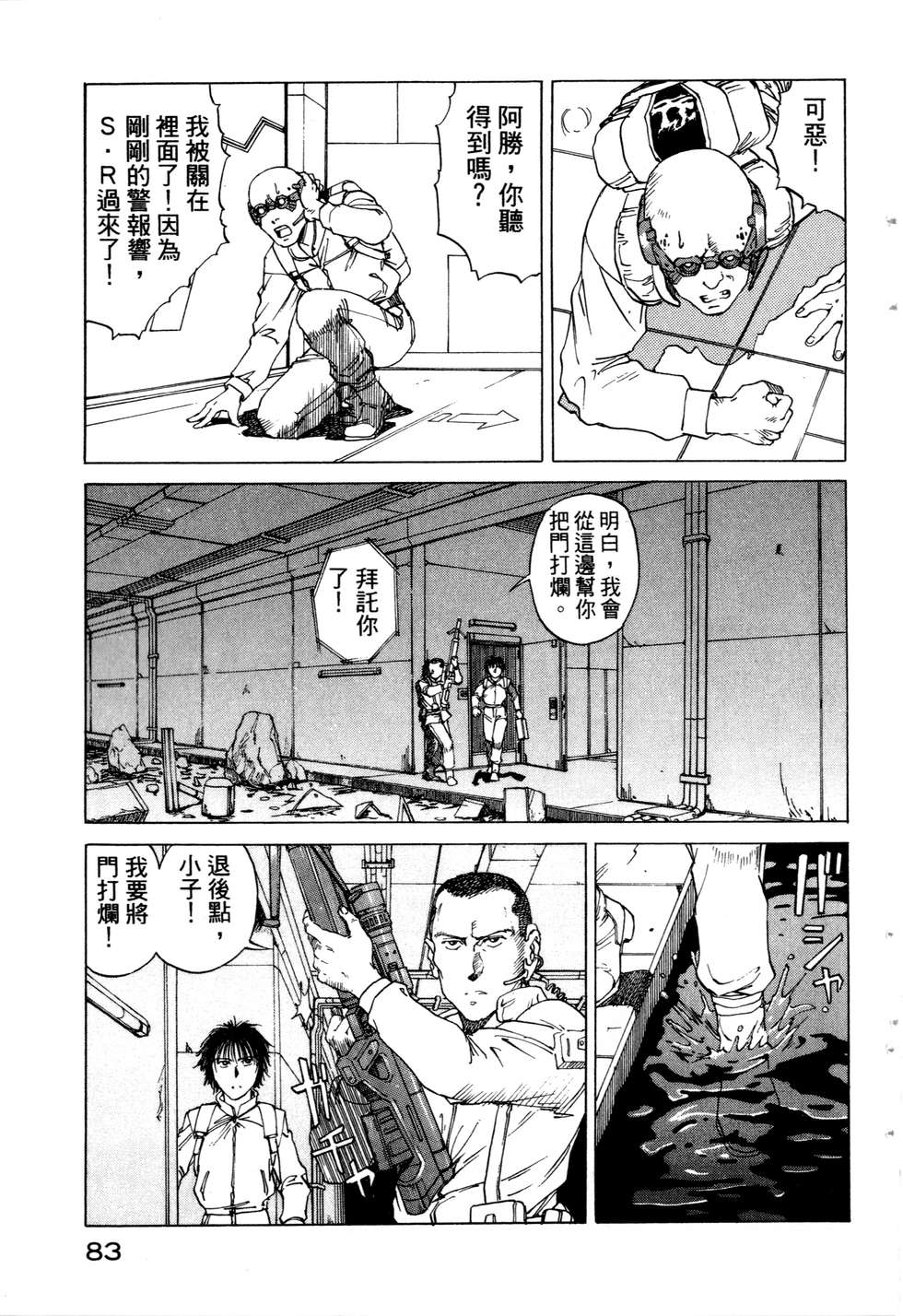 第80页