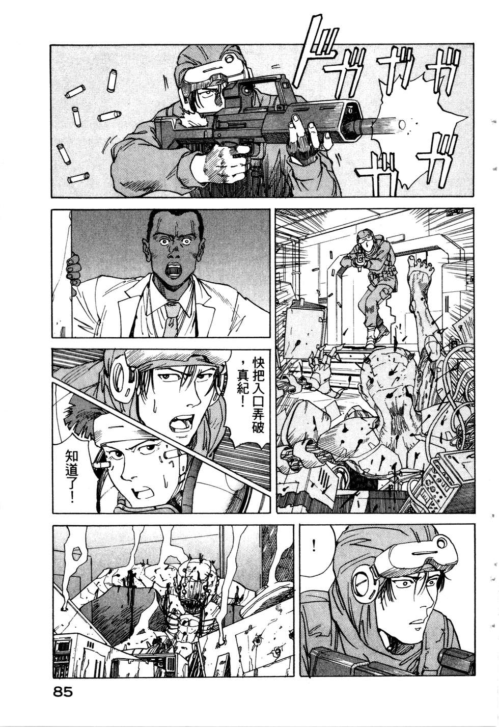 第82页