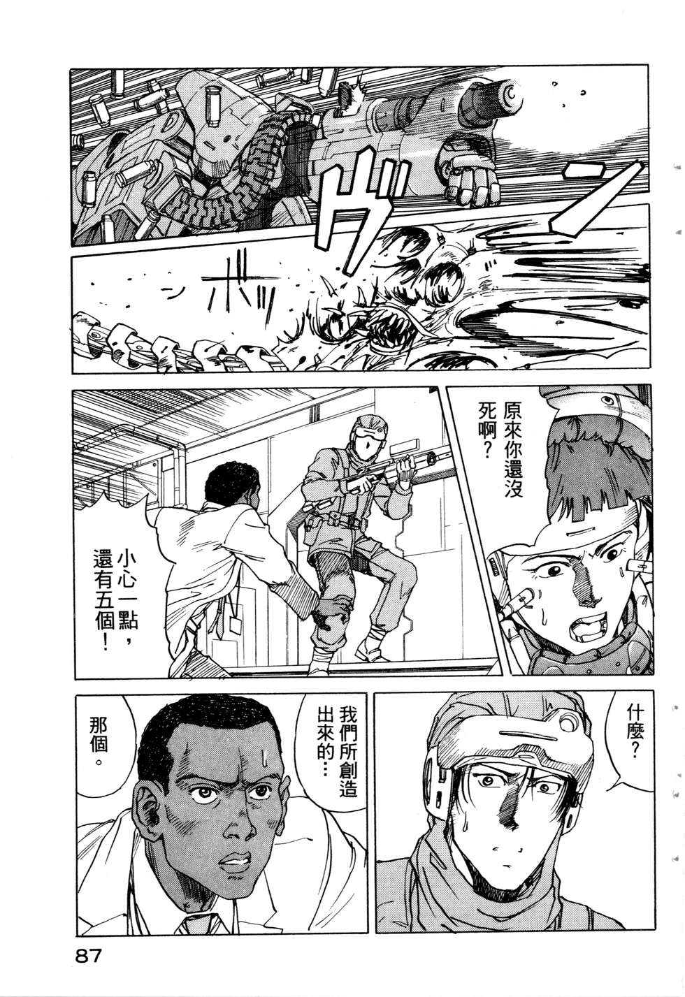 第84页