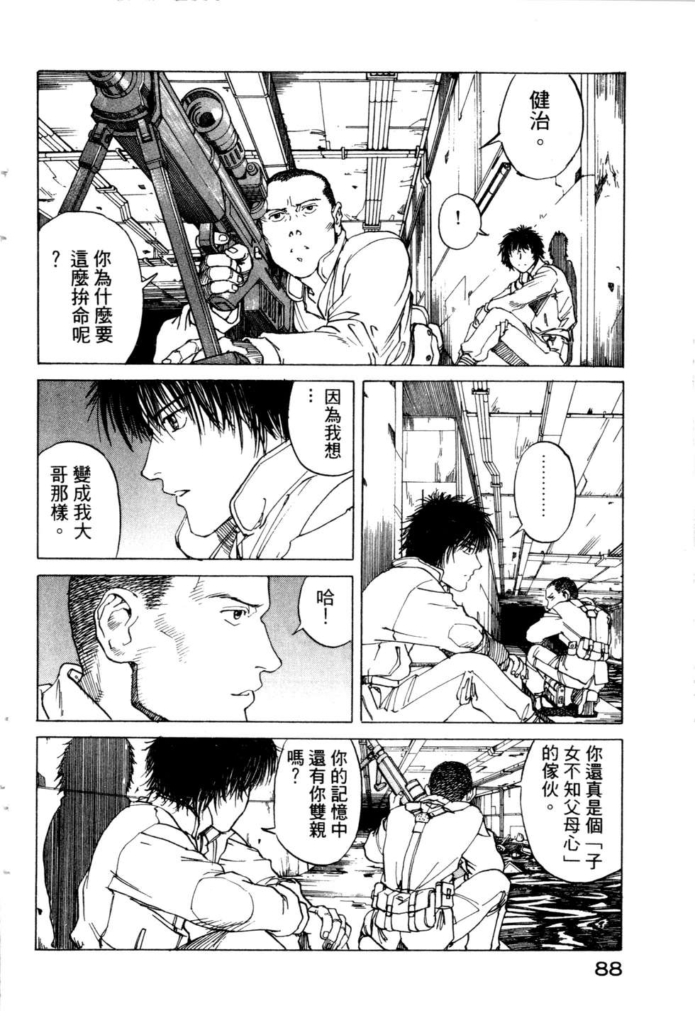 第85页