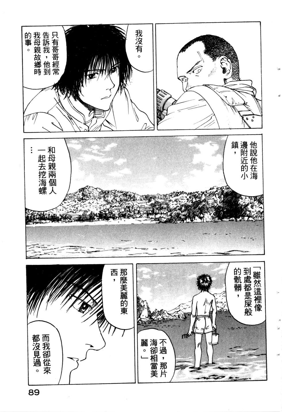 第86页