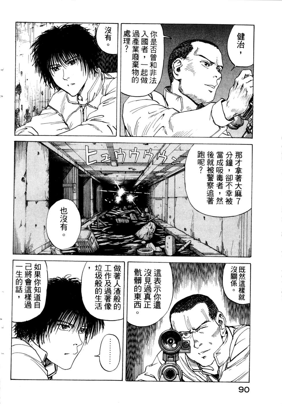 第87页