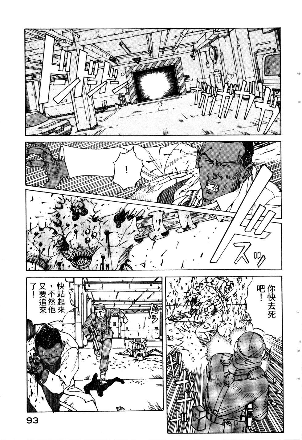 第90页