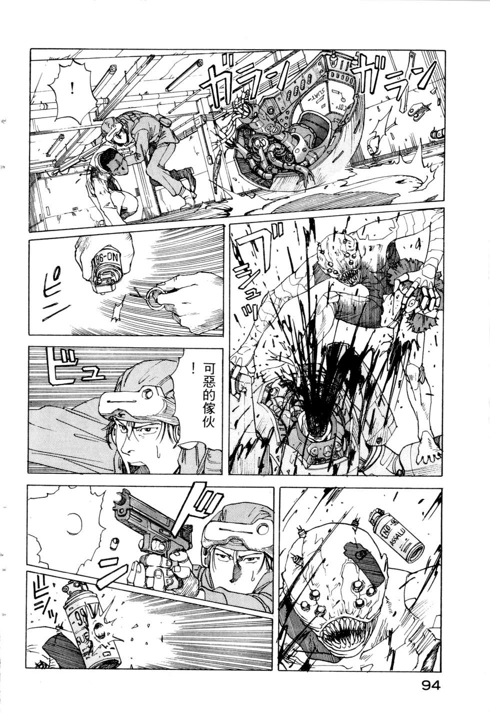 第91页