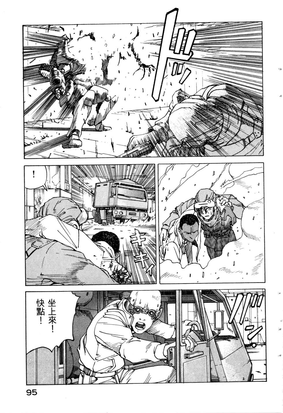 第92页