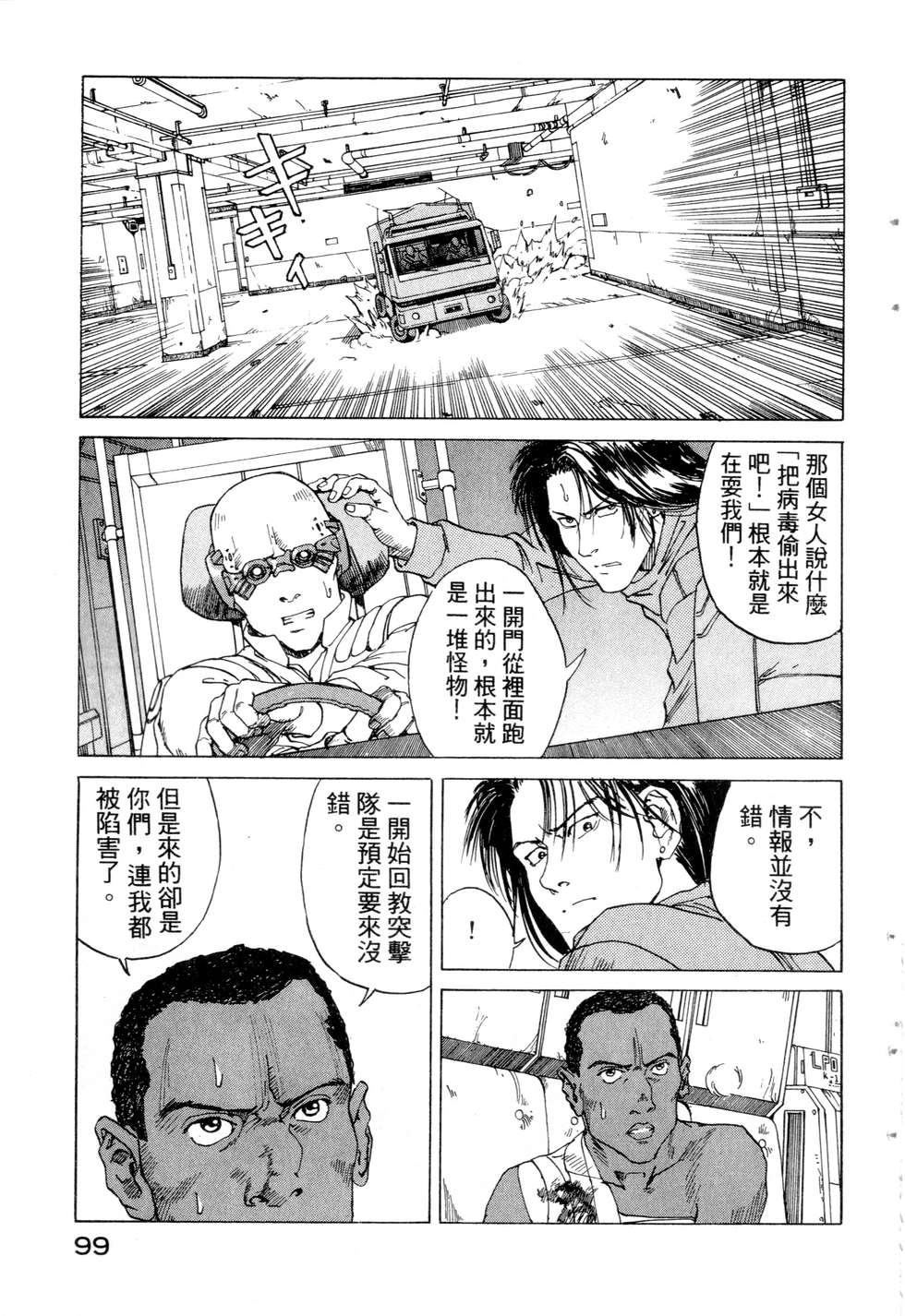 第96页