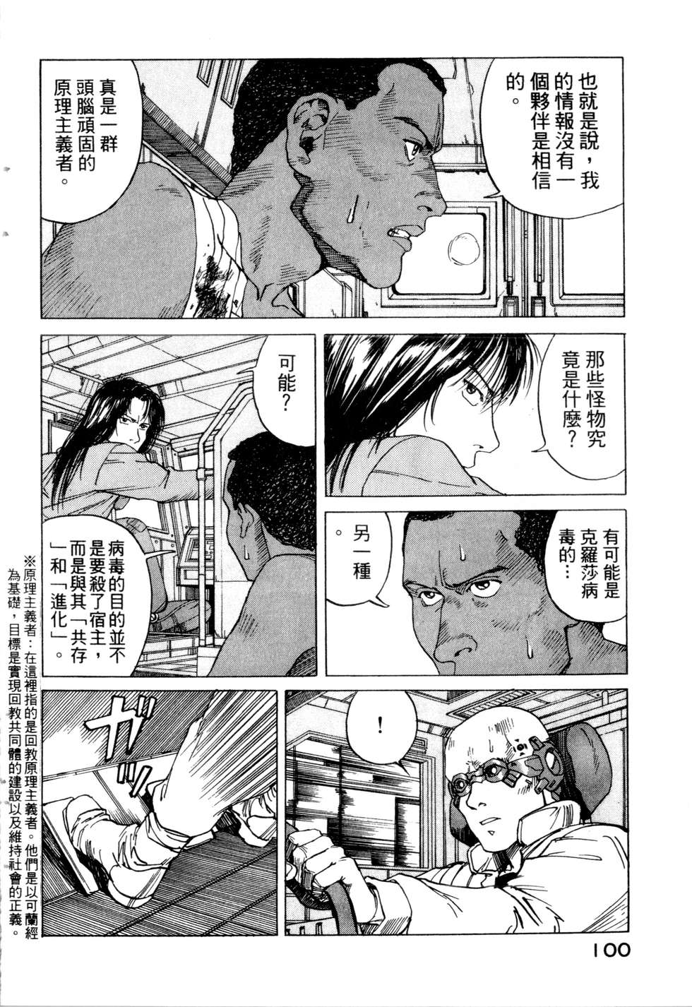 第97页