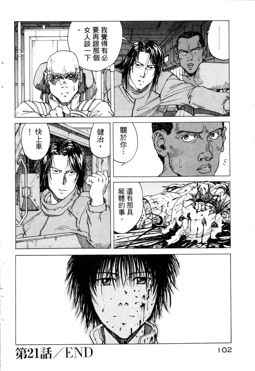 第99页