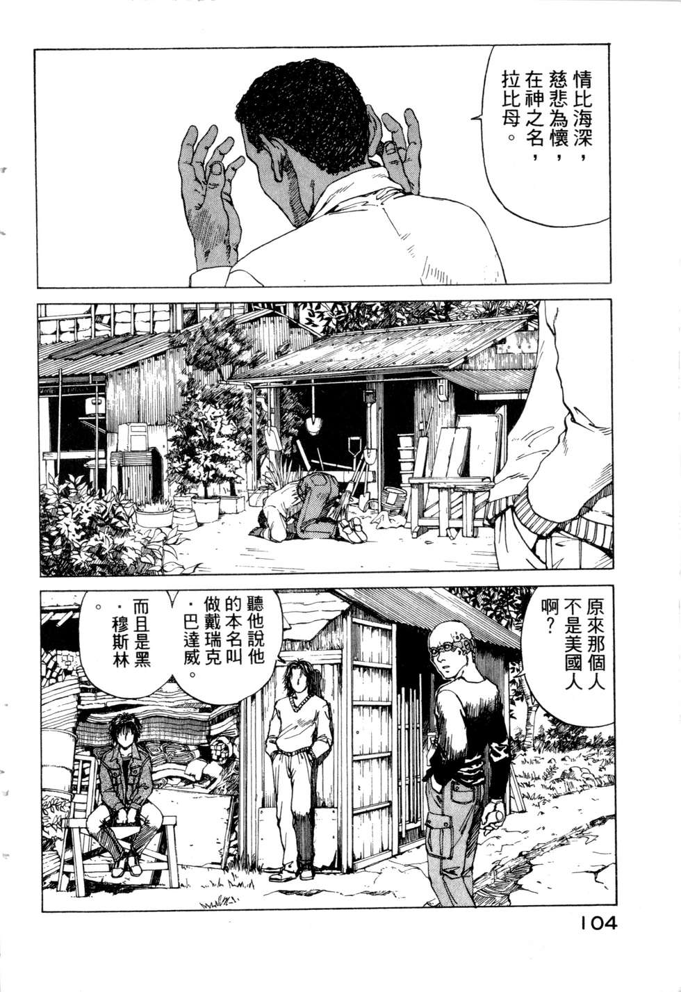 第101页