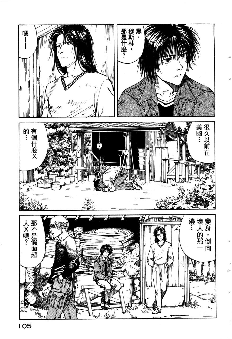 第102页