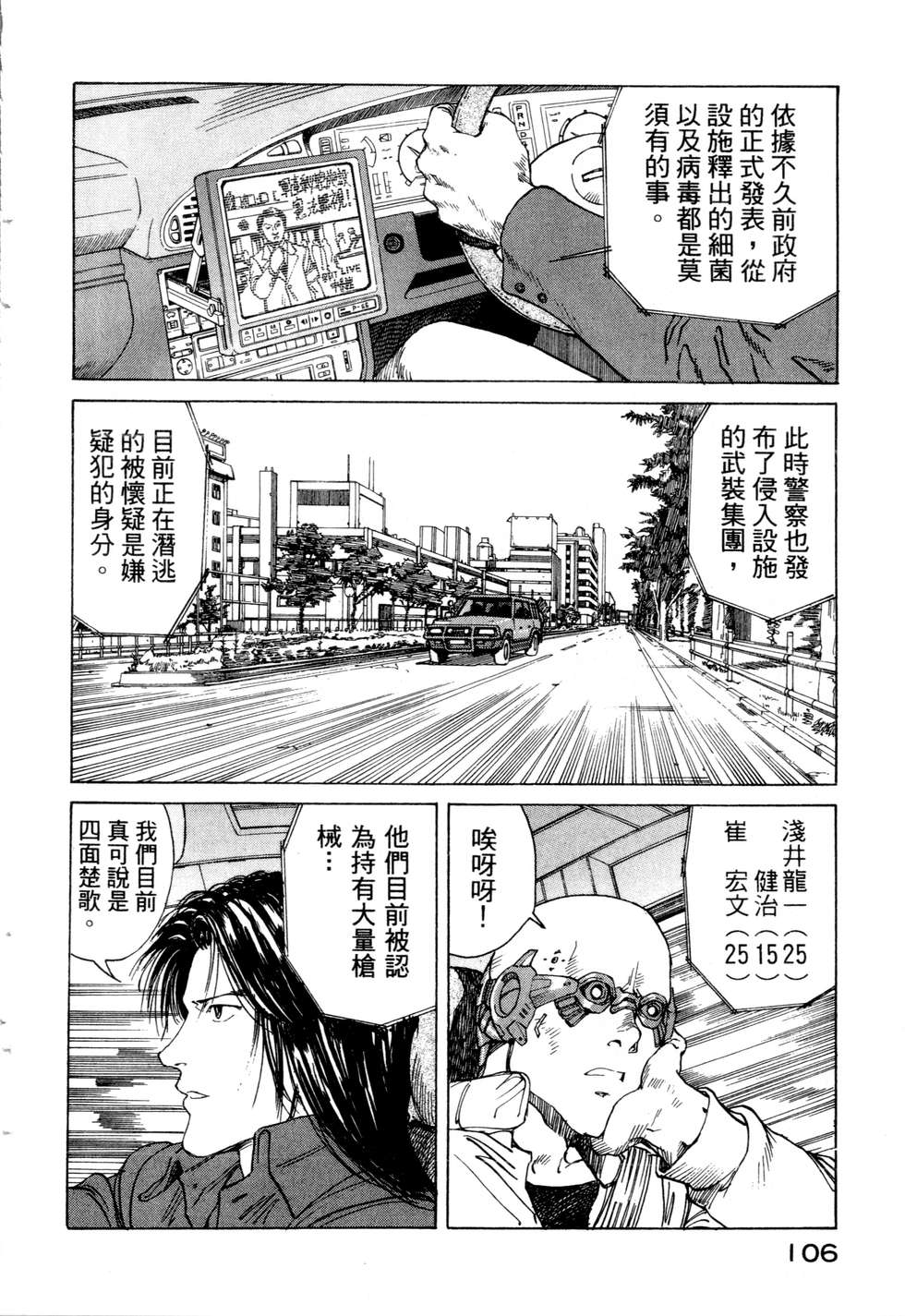 第103页