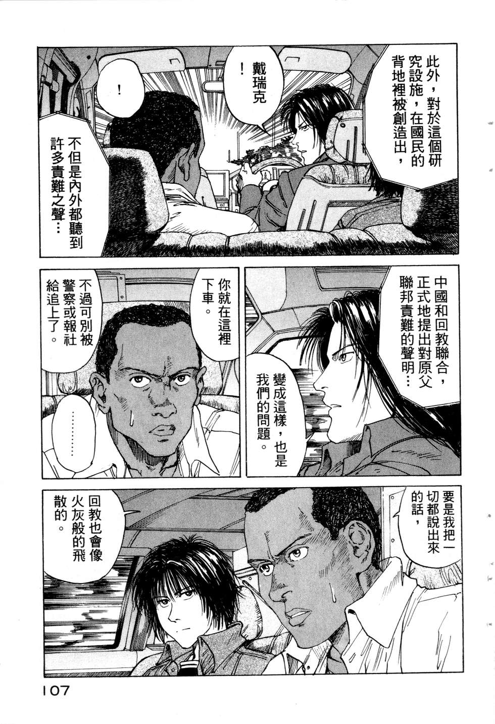 第104页