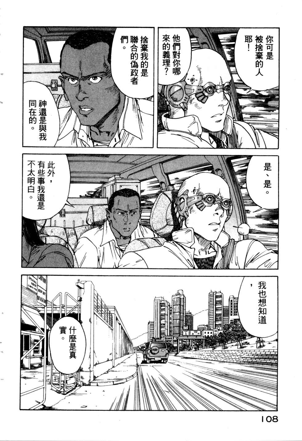 第105页