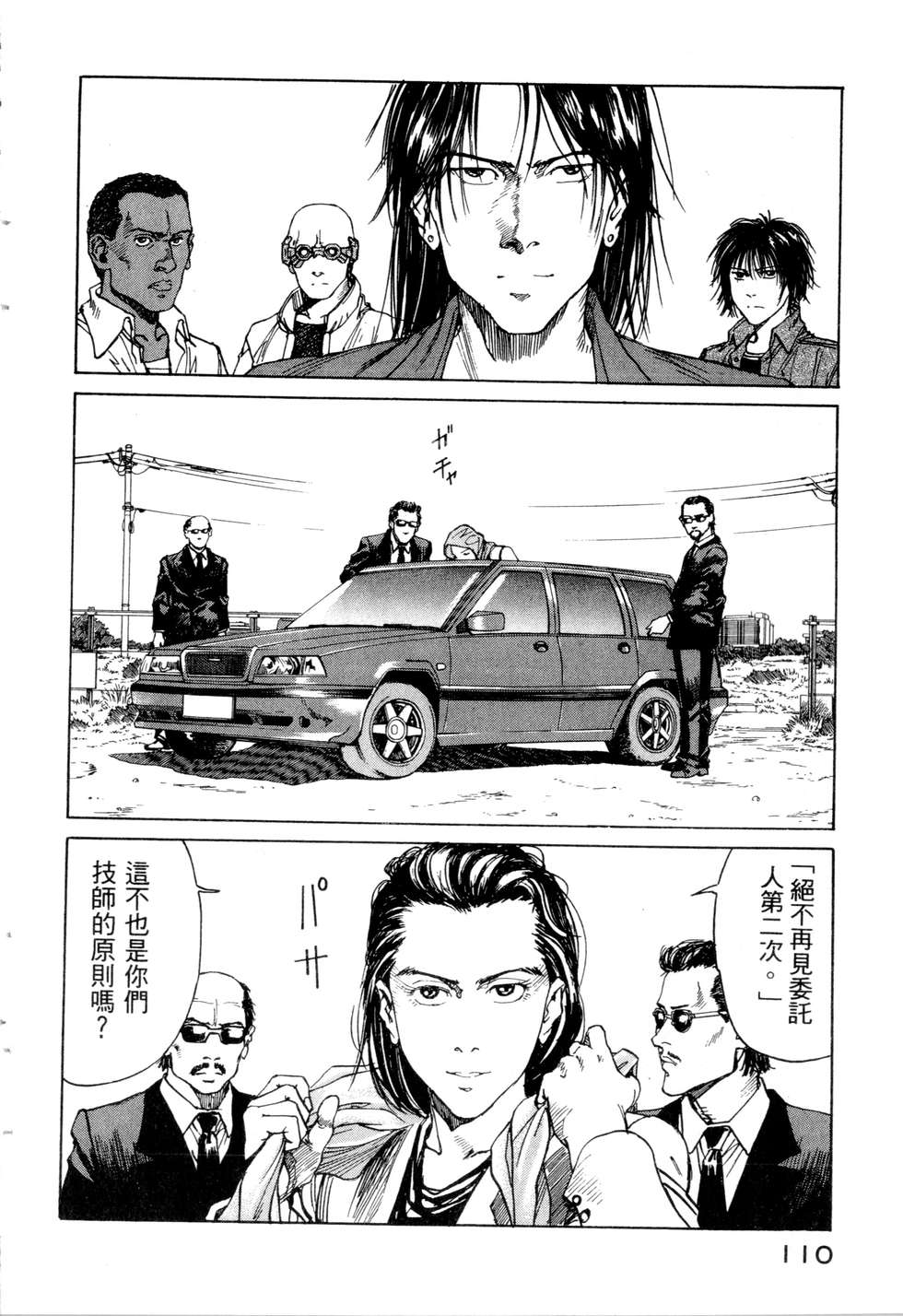 第107页