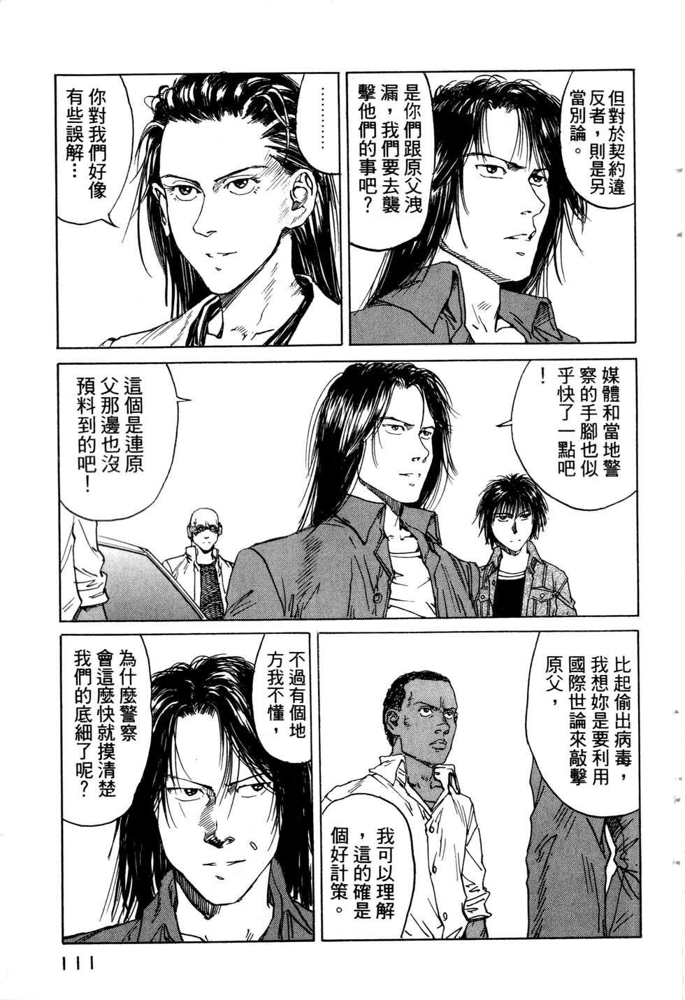 第108页