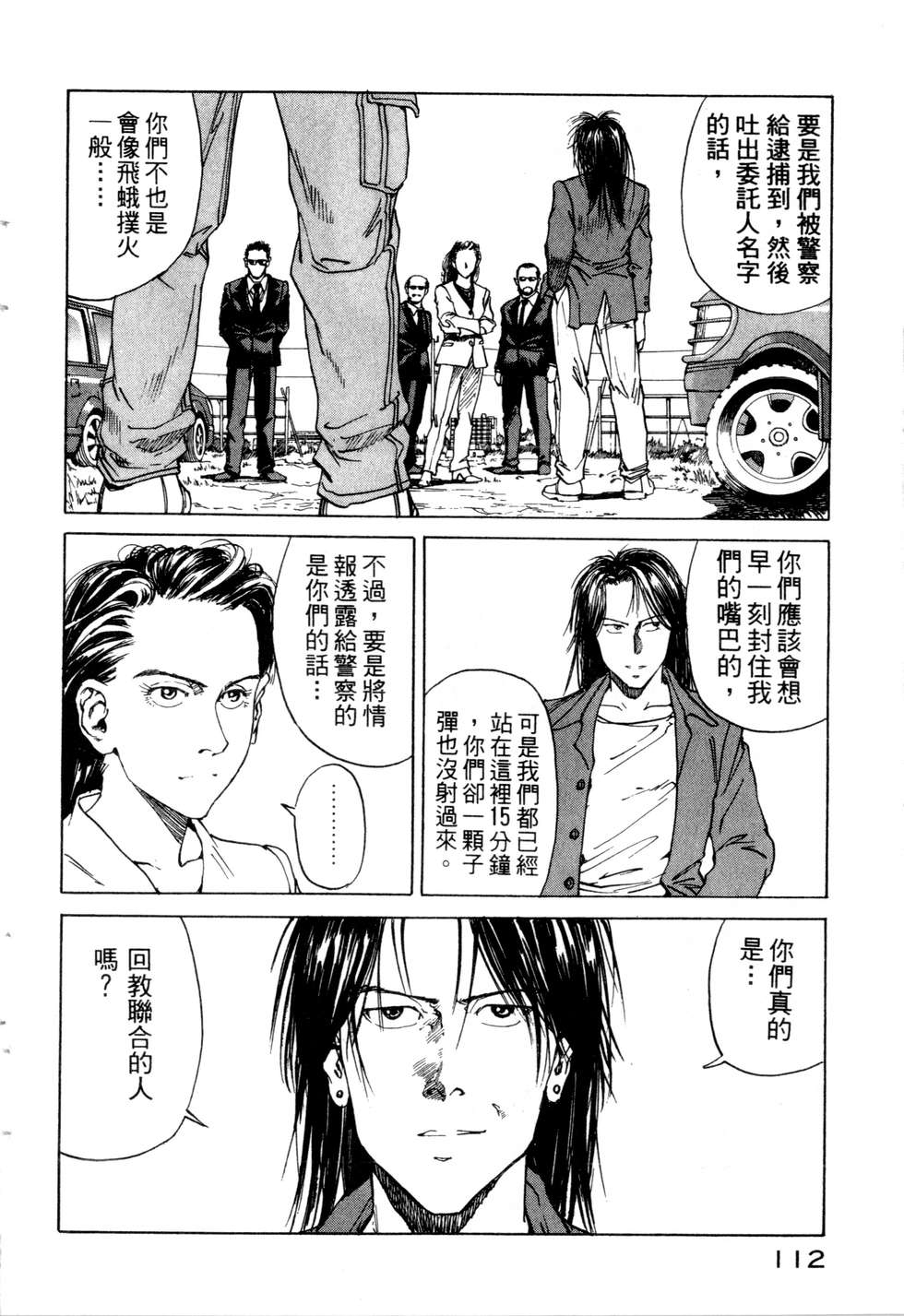第109页