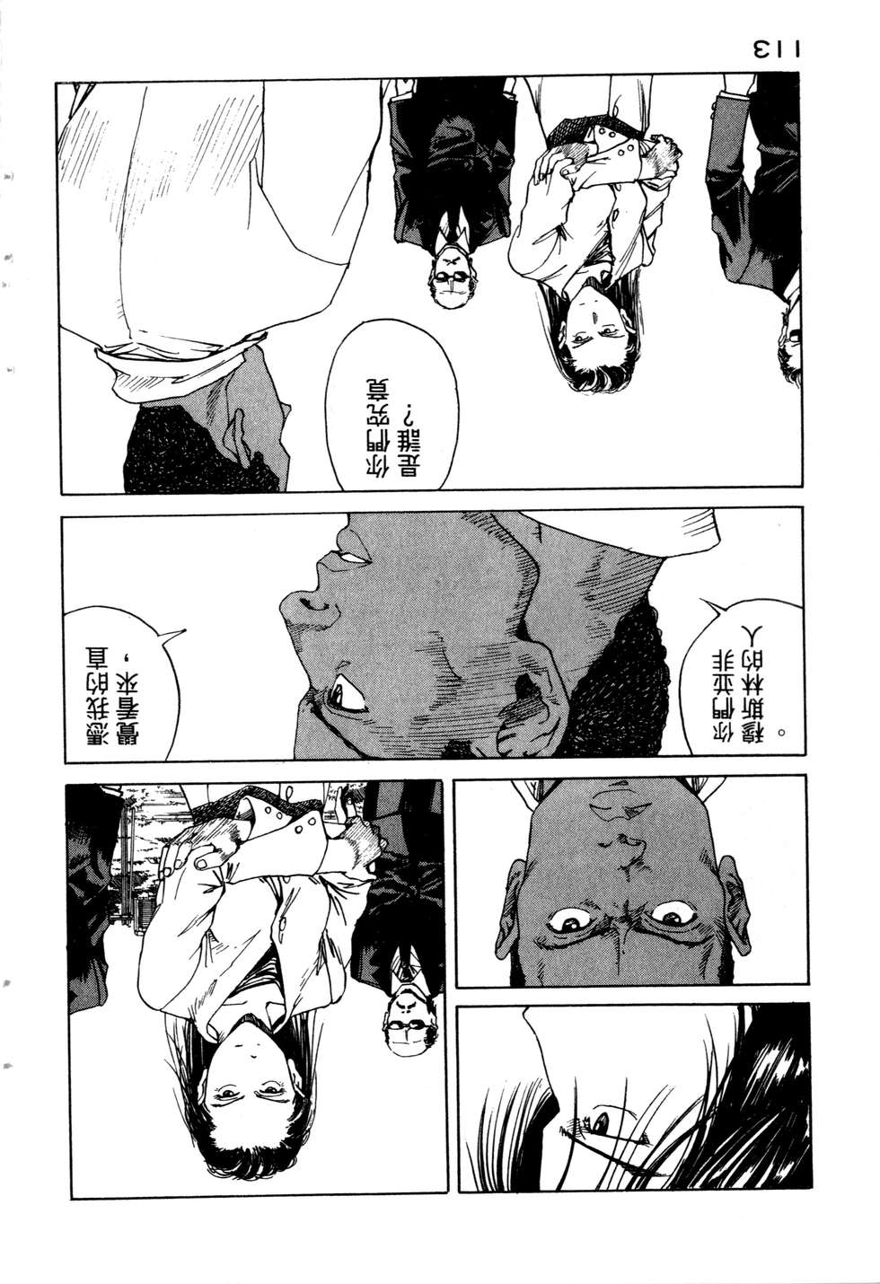 第110页