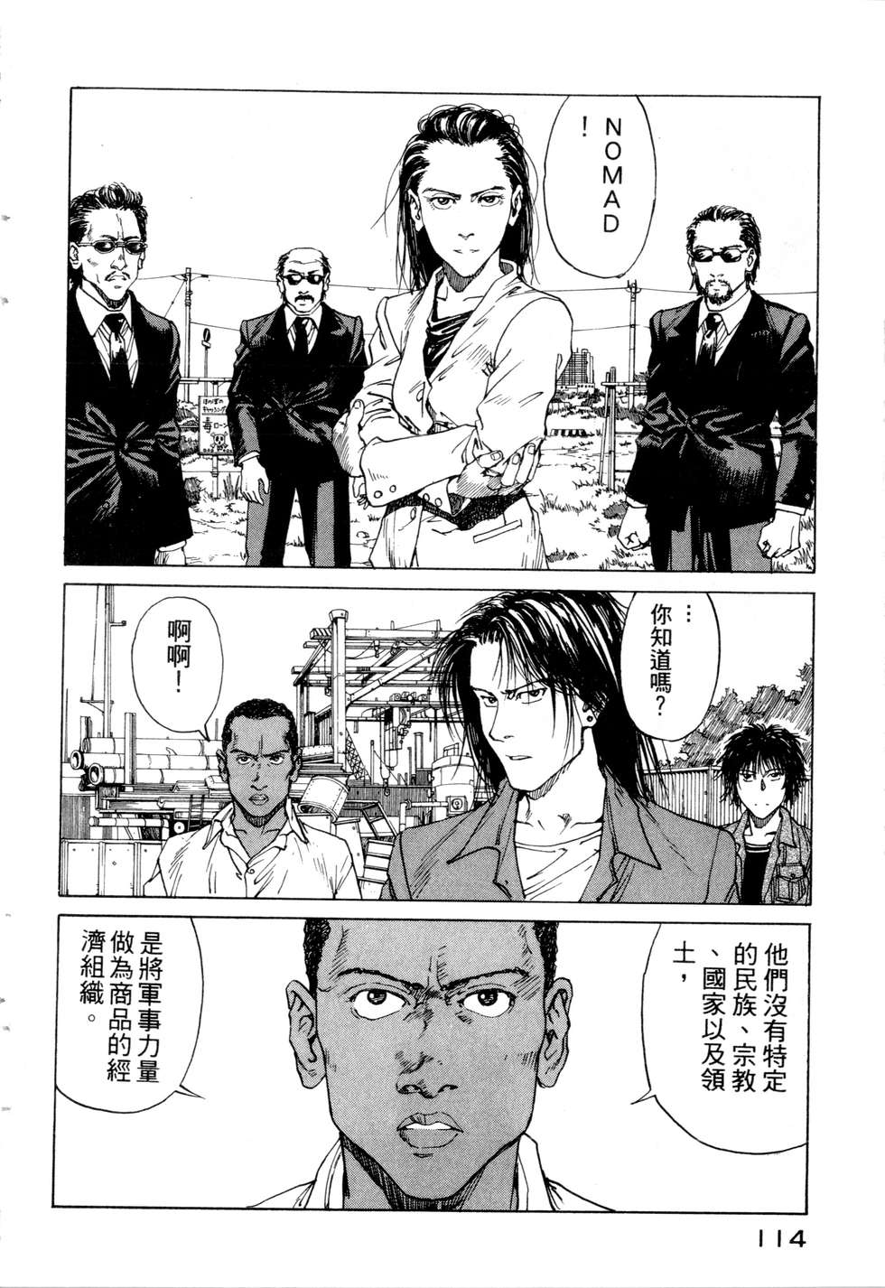 第111页