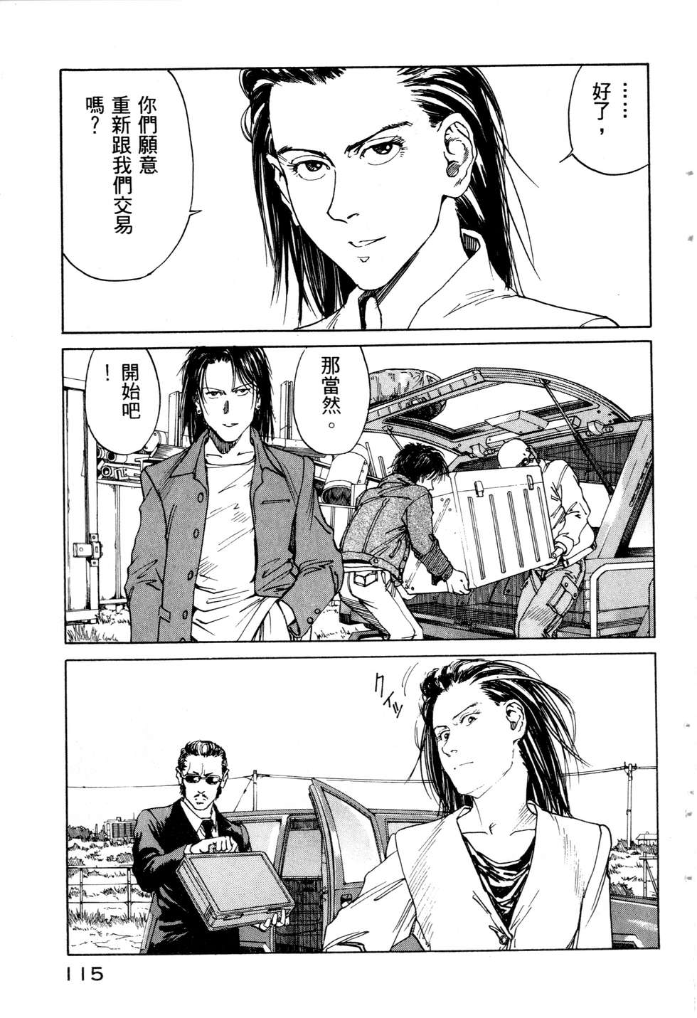 第112页