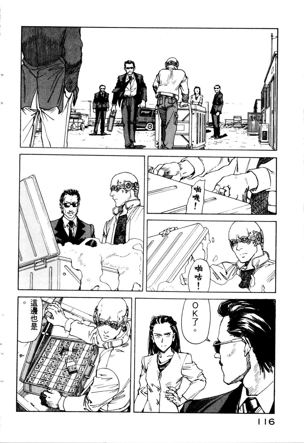 第113页