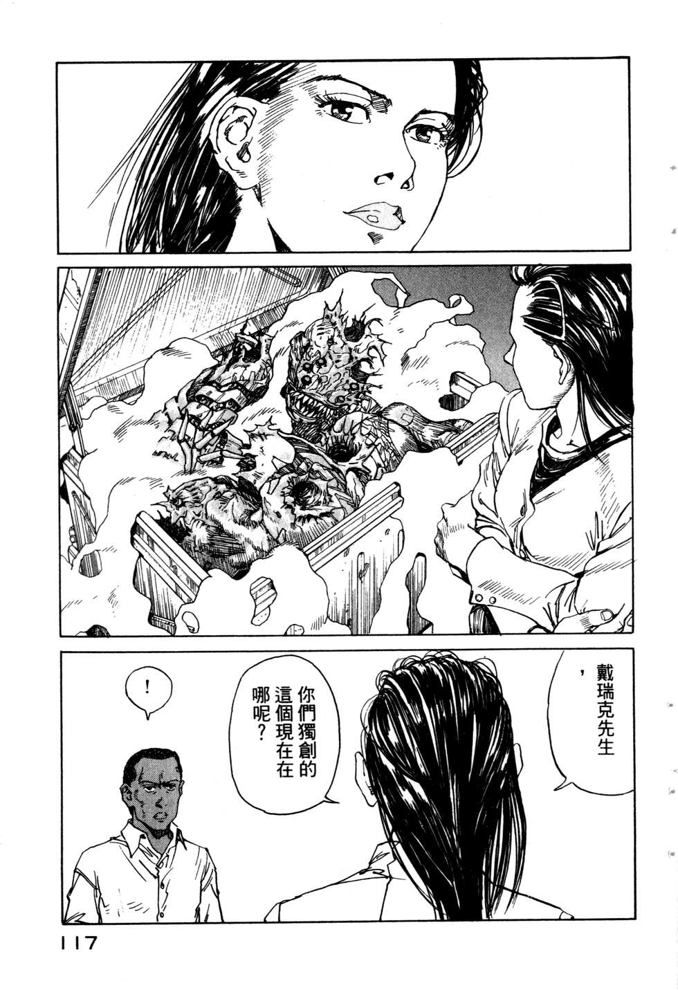 第114页