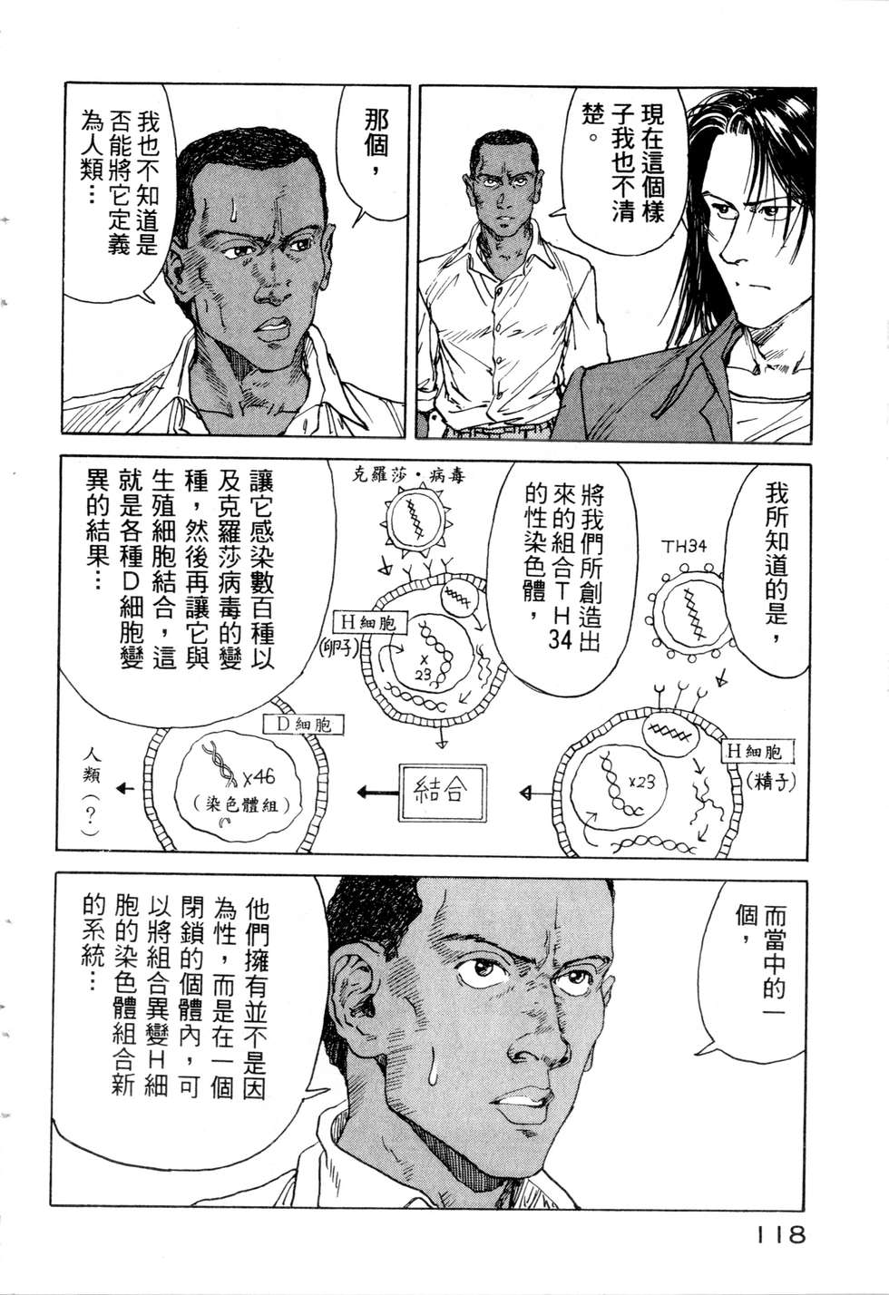 第115页