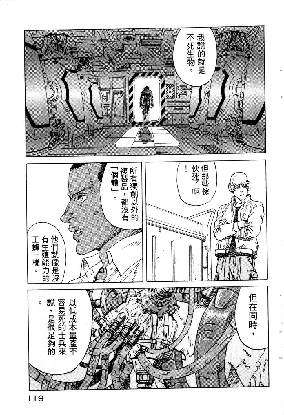 第116页