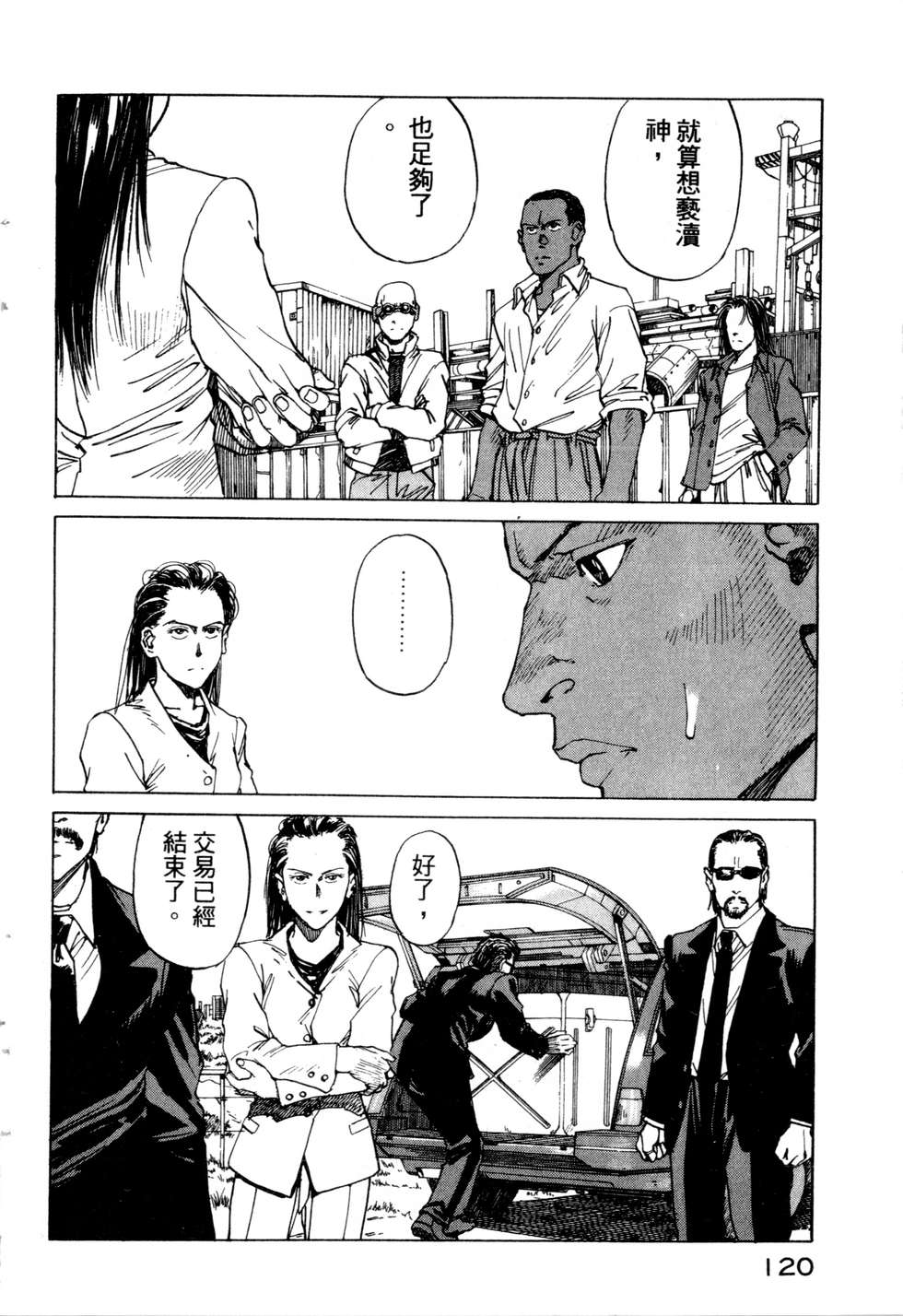 第117页