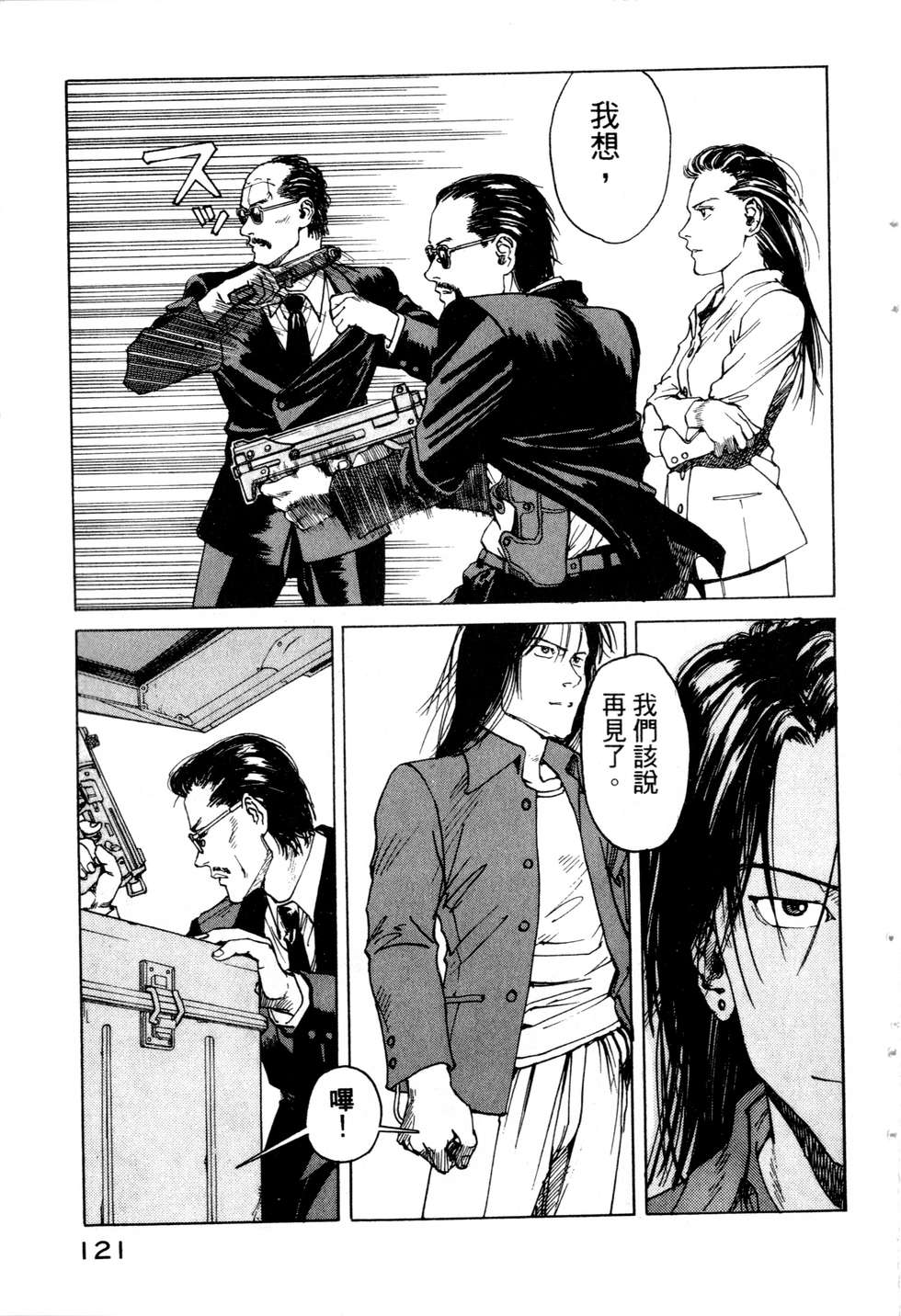 第118页