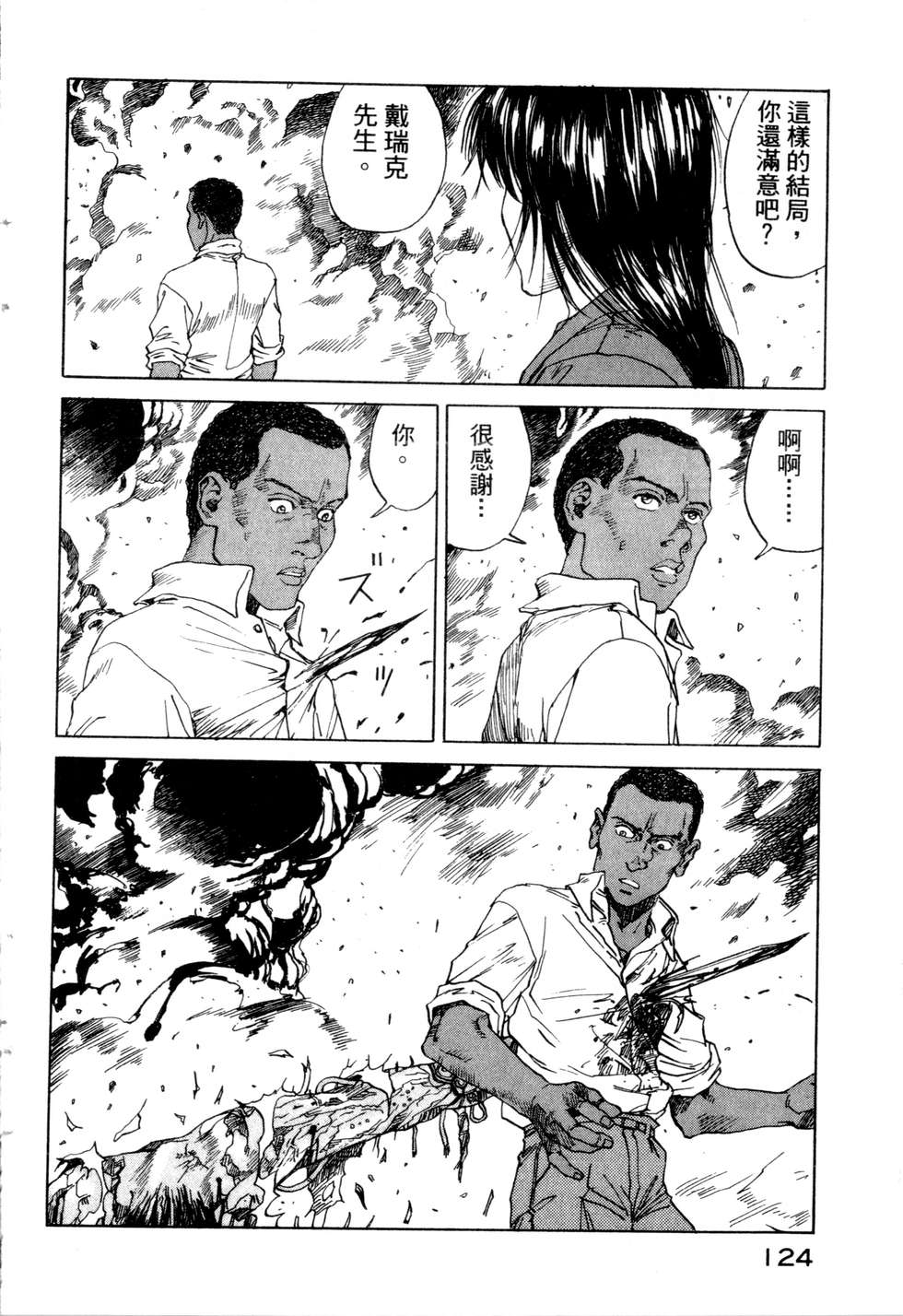 第121页