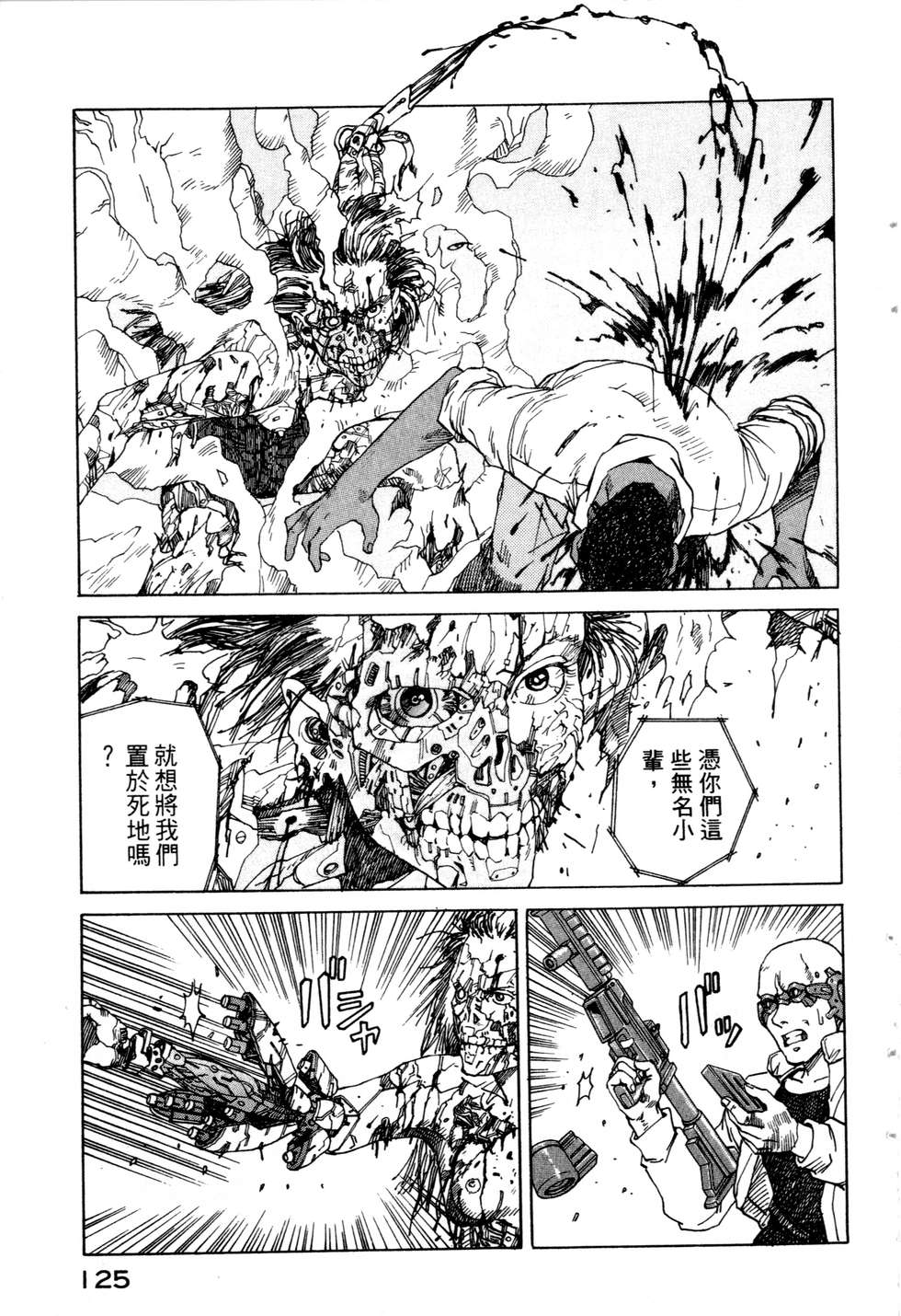 第122页