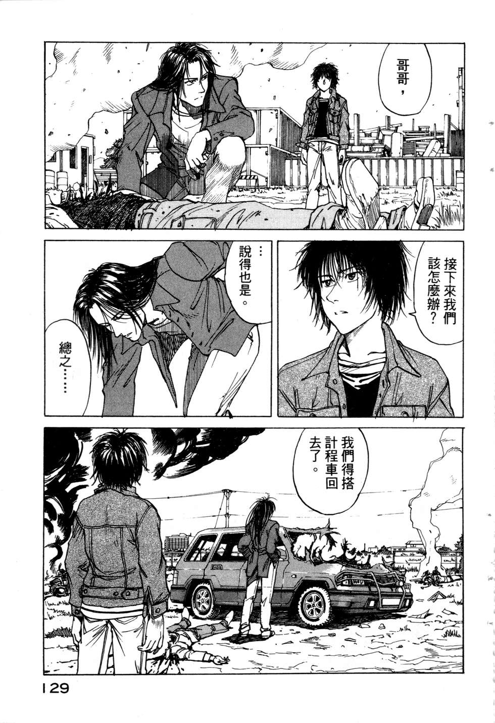 第126页