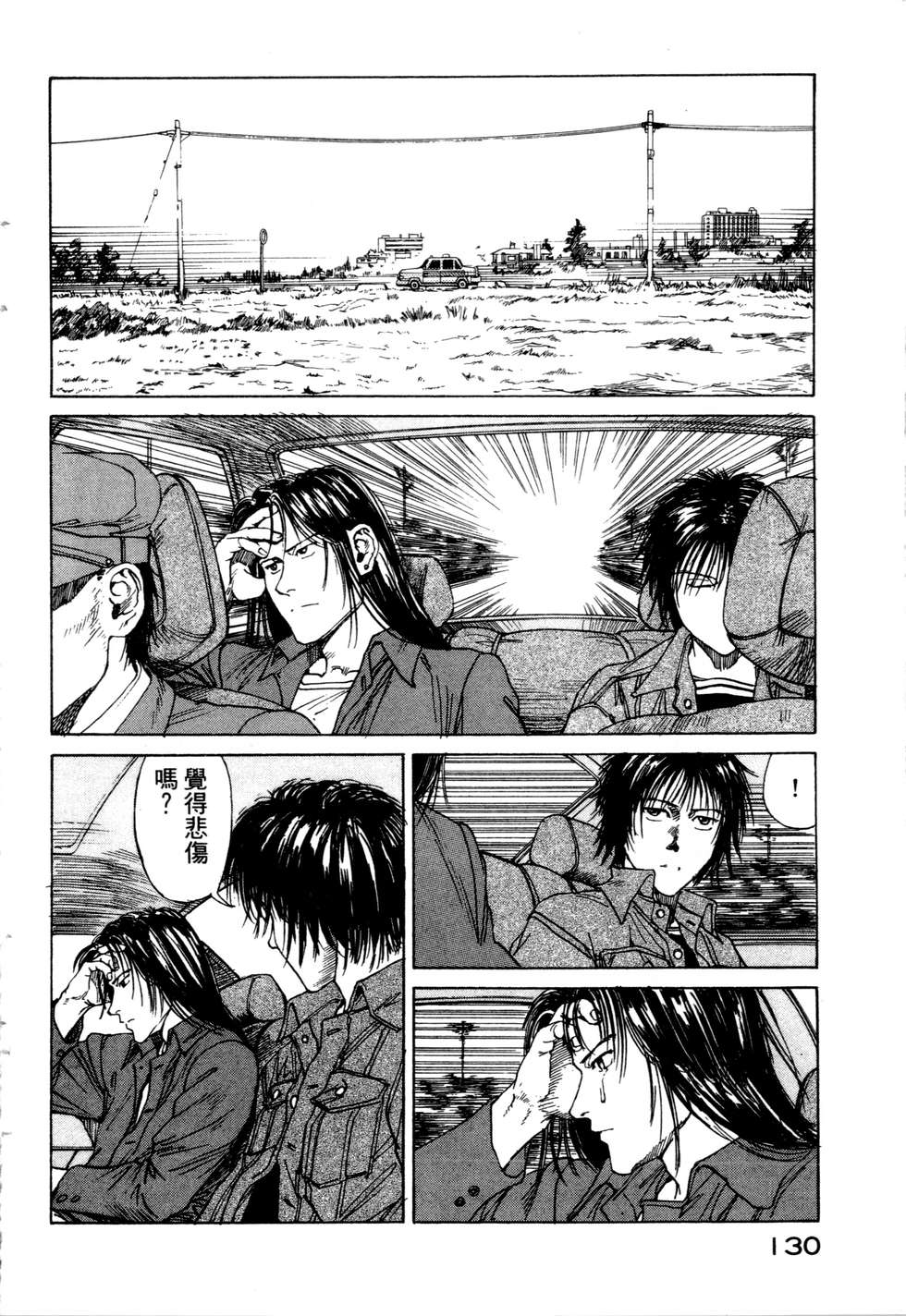 第127页