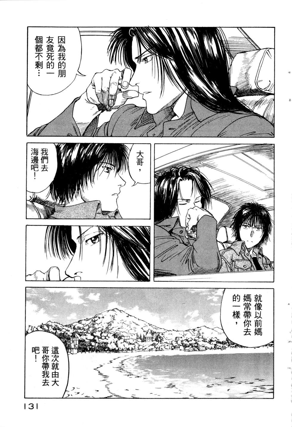 第128页