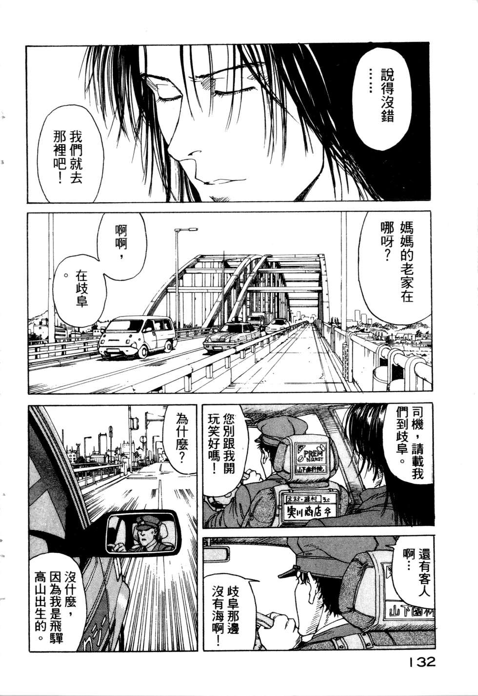 第129页