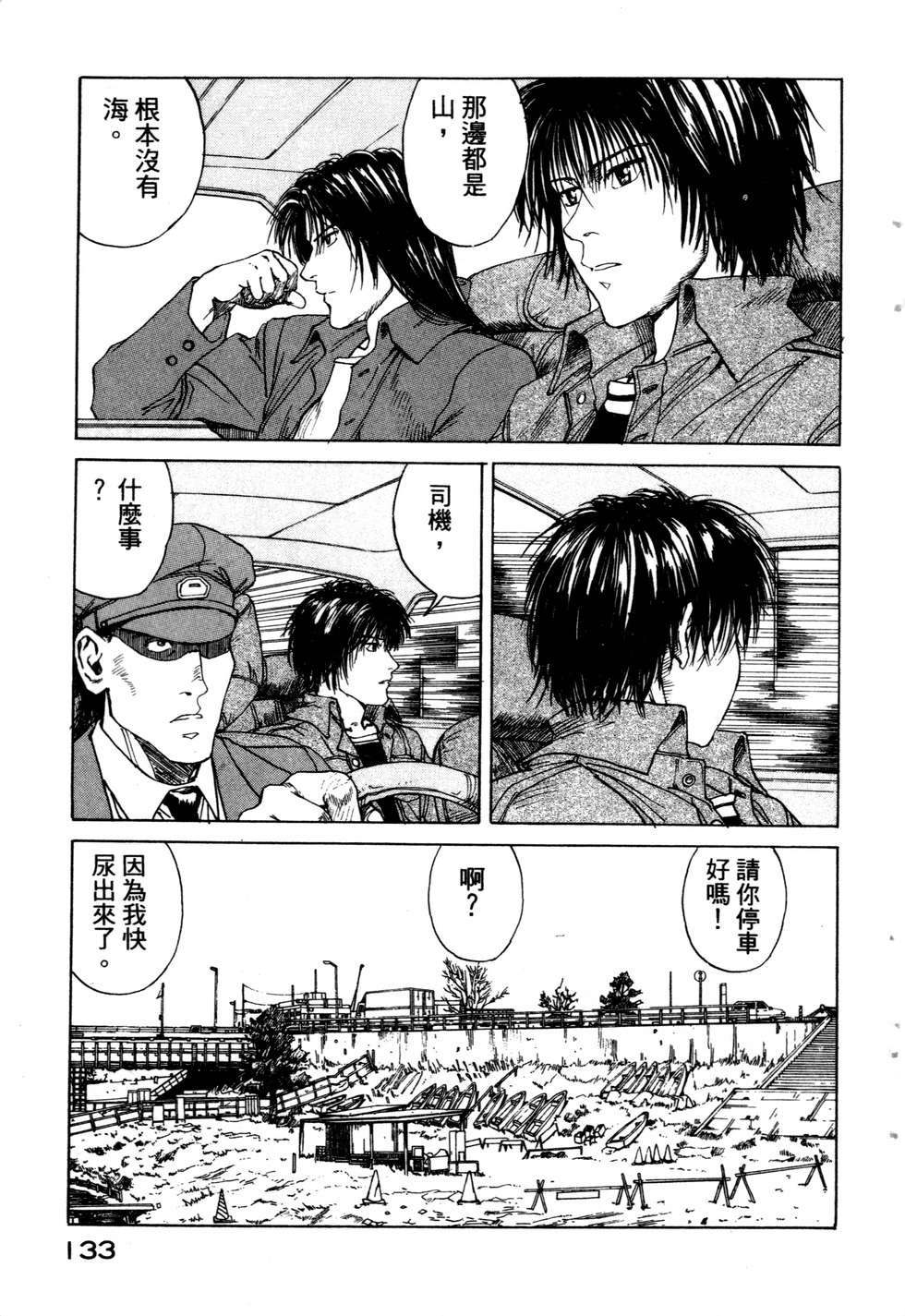 第130页