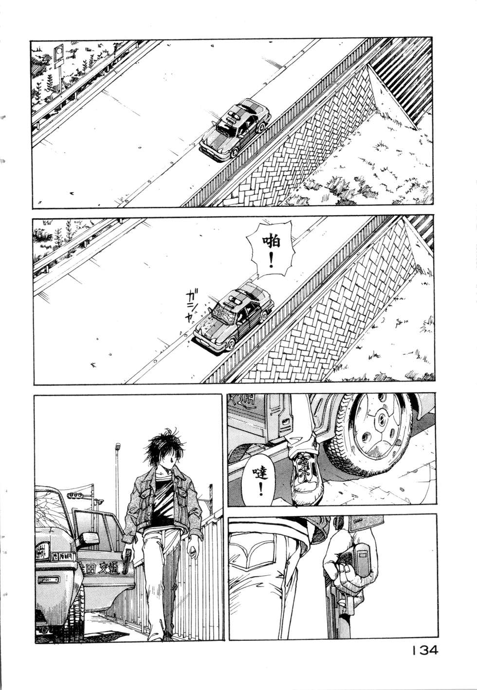 第131页