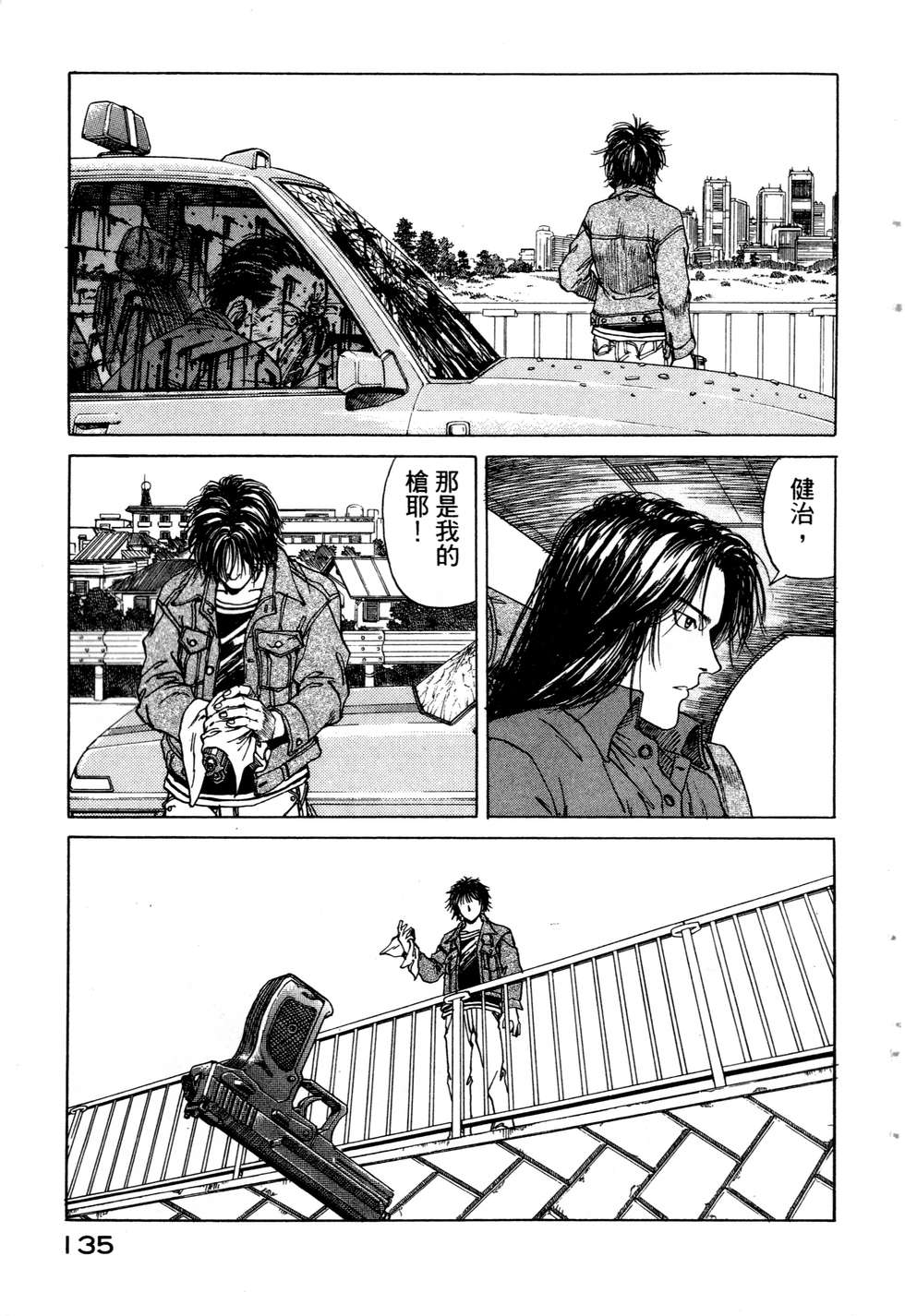 第132页