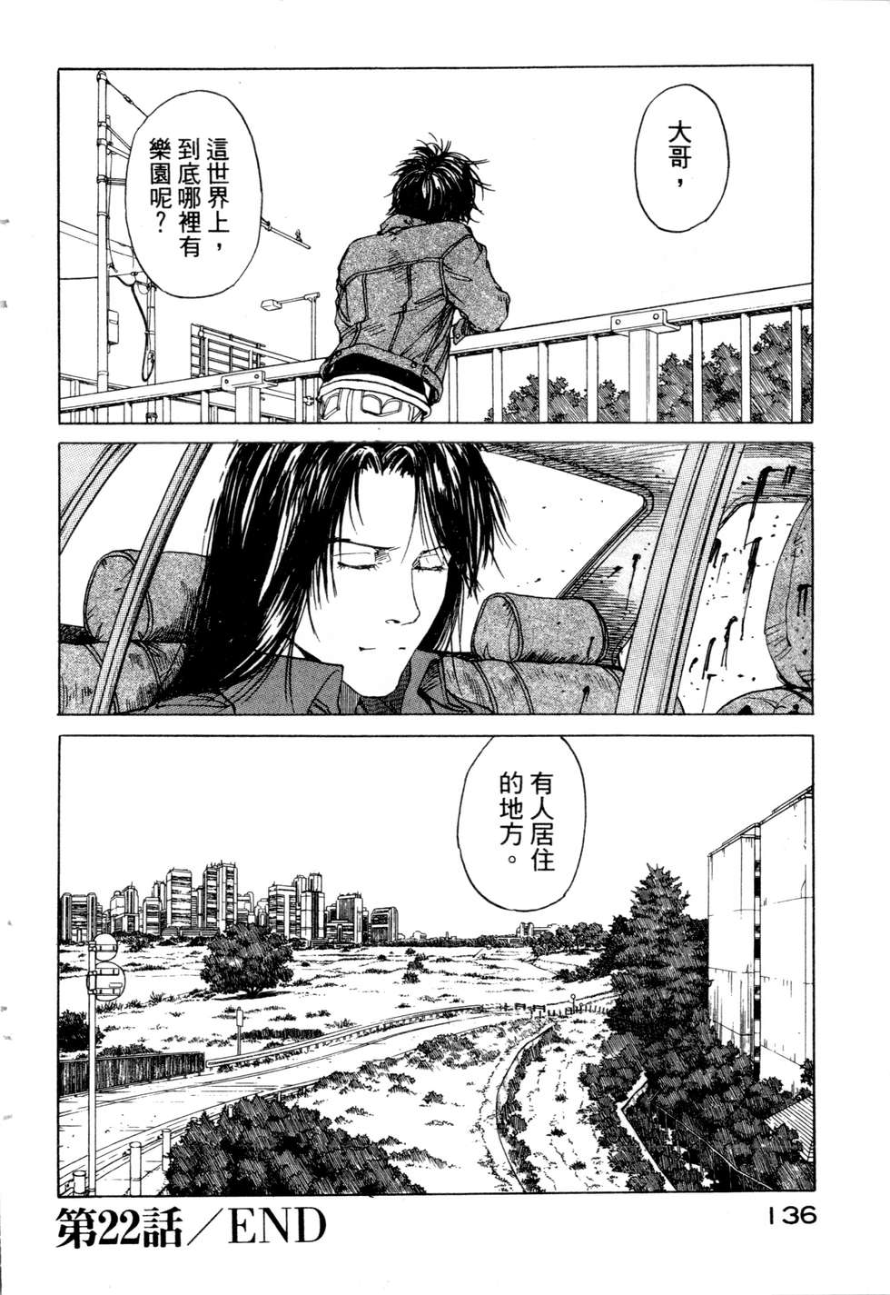 第133页