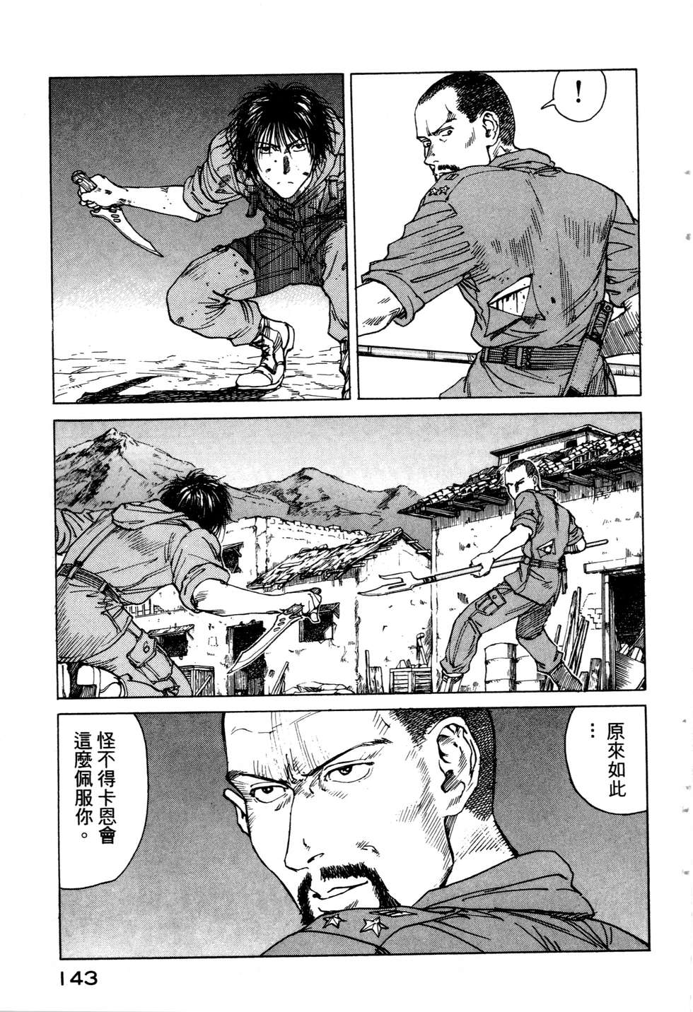 第140页