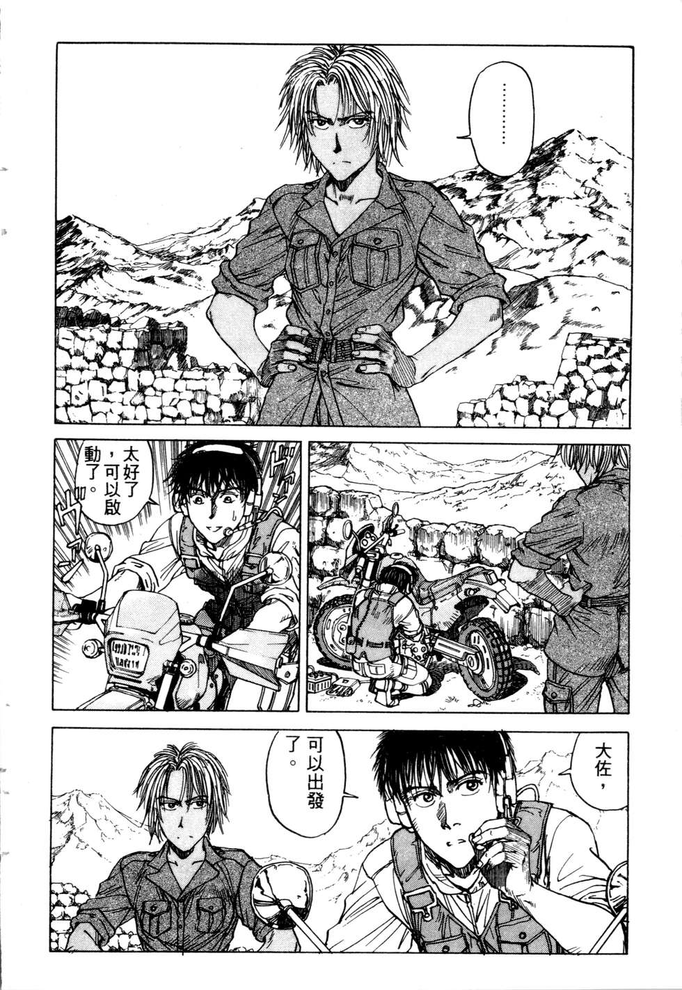 第141页