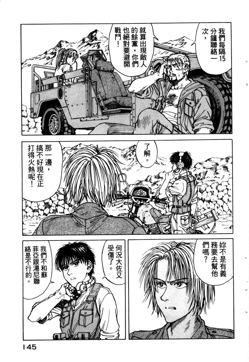 第142页