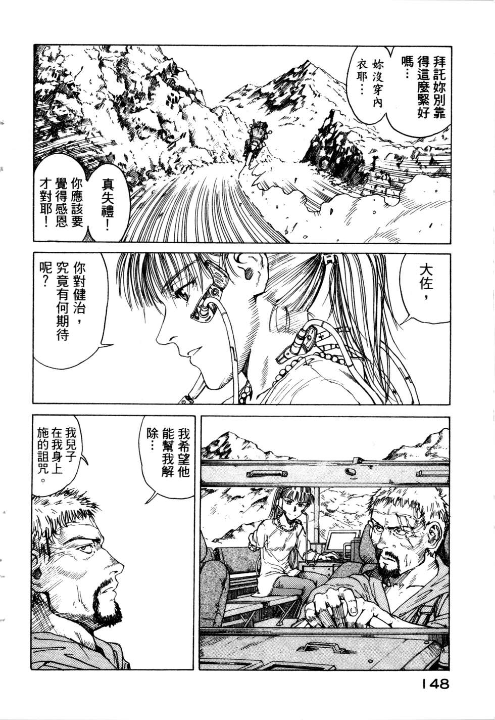 第145页