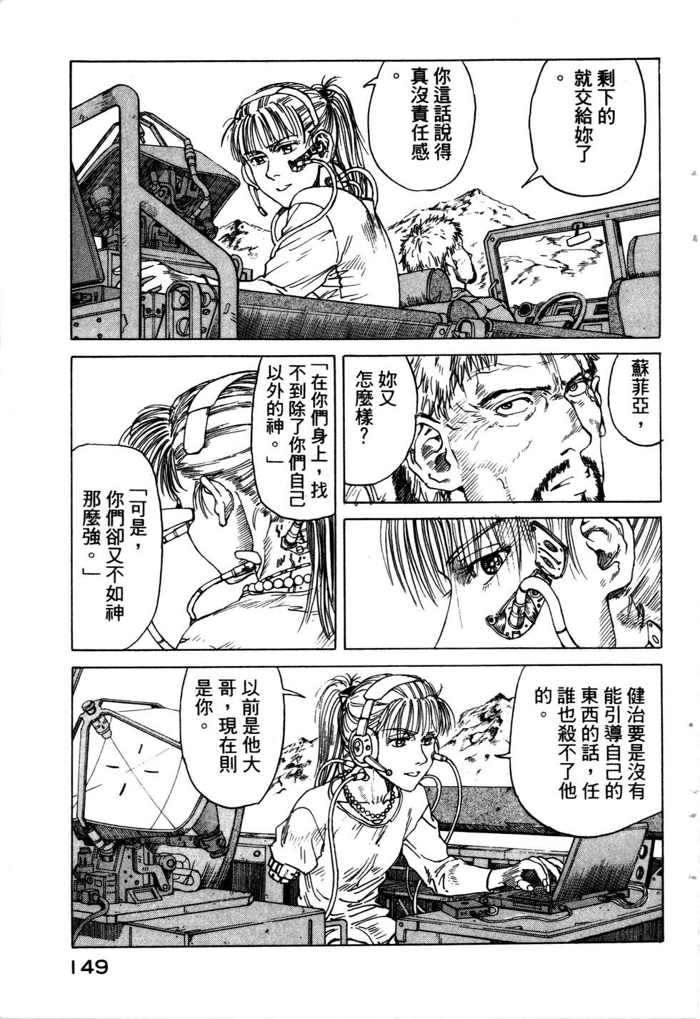 第146页