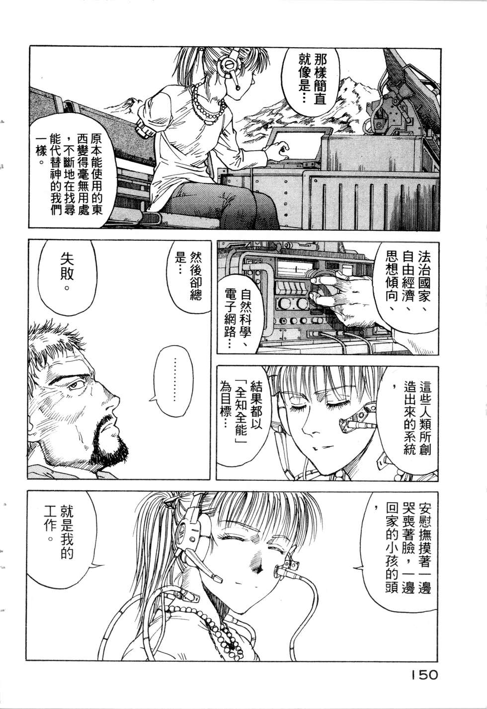 第147页
